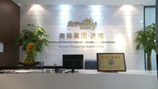 赛维干洗集团济南分公司